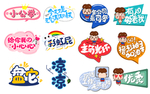墙贴