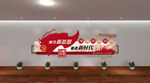 新文明实践文化墙