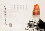 明信片