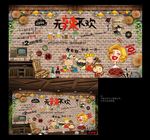 烤串烧烤麻辣烫串串香背景墙