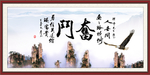 奋斗