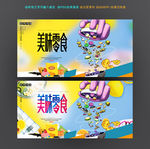 创意休闲零食海报