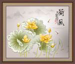 荷花