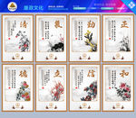 廉政 廉政文化 廉政展板