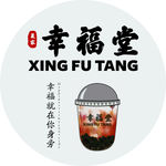 幸福堂灯箱