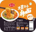 螺蛳拌面设计稿