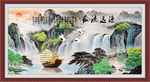 源远流长