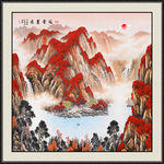 鸿运当头山水画