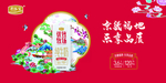 乐享品质