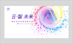 AI人工智能