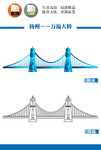 扬州万福大桥