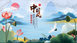 中国风