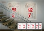 党建海报