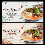 鸭血粉丝汤