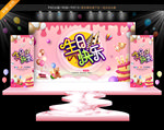 生日宴