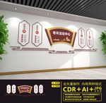 老年活动中心
