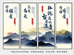 饮食文化 餐厅挂画 美食海报