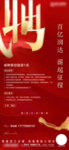 招聘图片