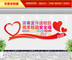 禁毒宣传进校园