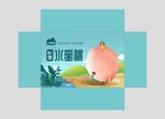 手绘水蜜桃包装设计