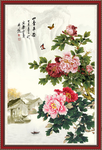 四季平安