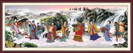 八仙过海