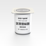 高档酸奶杯包装样机设计