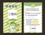 淘宝红包卡好评卡天猫评价返现卡