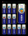 企业文化 企业文化展板