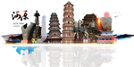 河源旅游