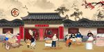民以食为天背景墙