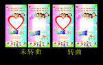 我上小学啦