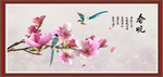 春晓