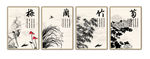 梅兰竹菊