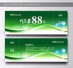 现金券