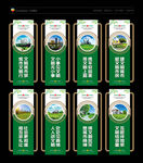 文明城市