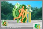 运动雕塑