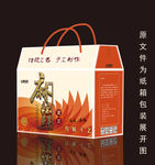 麻辣鲜