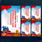 新时代公安铁军