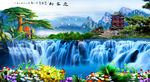 山水风景