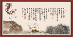沁园春雪