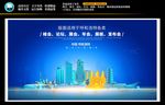 呼和浩特地标建筑