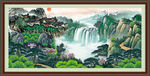 泰山