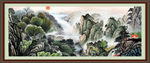 大好河山