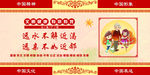 与人友善