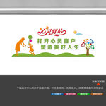 心理矫治室