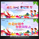少先队