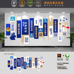 创意派出所枫桥经验文化墙