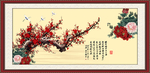 梅花图