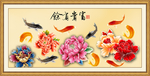 九鱼图